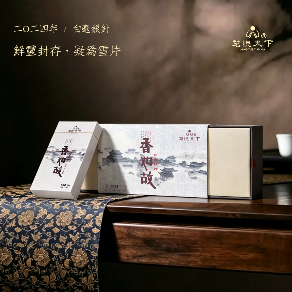 福鼎白茶核心产区