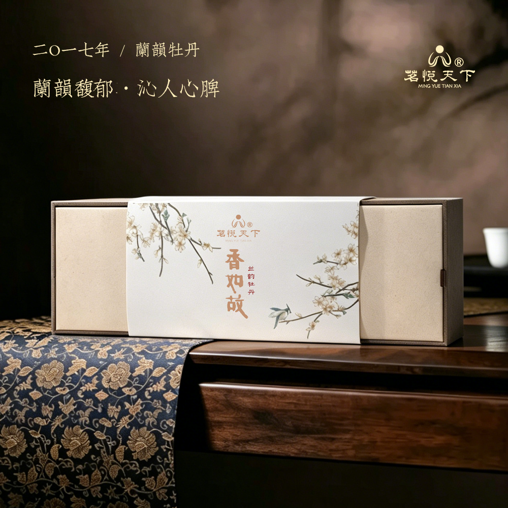 白牡丹