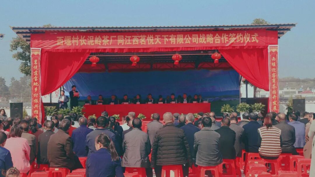 修水西堰制茶车间