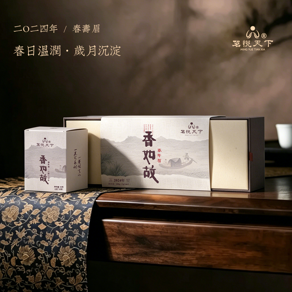贡眉 寿眉