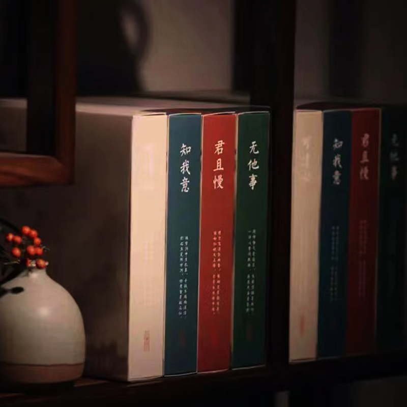 四季茶韵计划