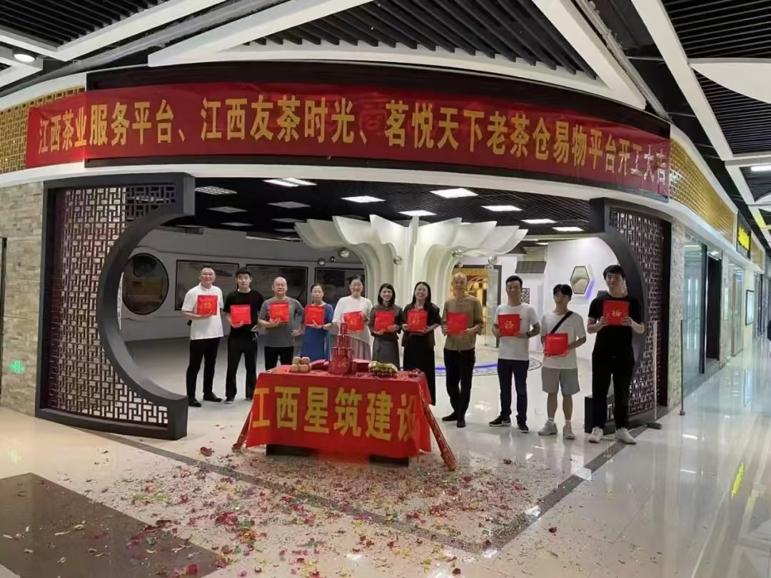 江西·总部旗舰