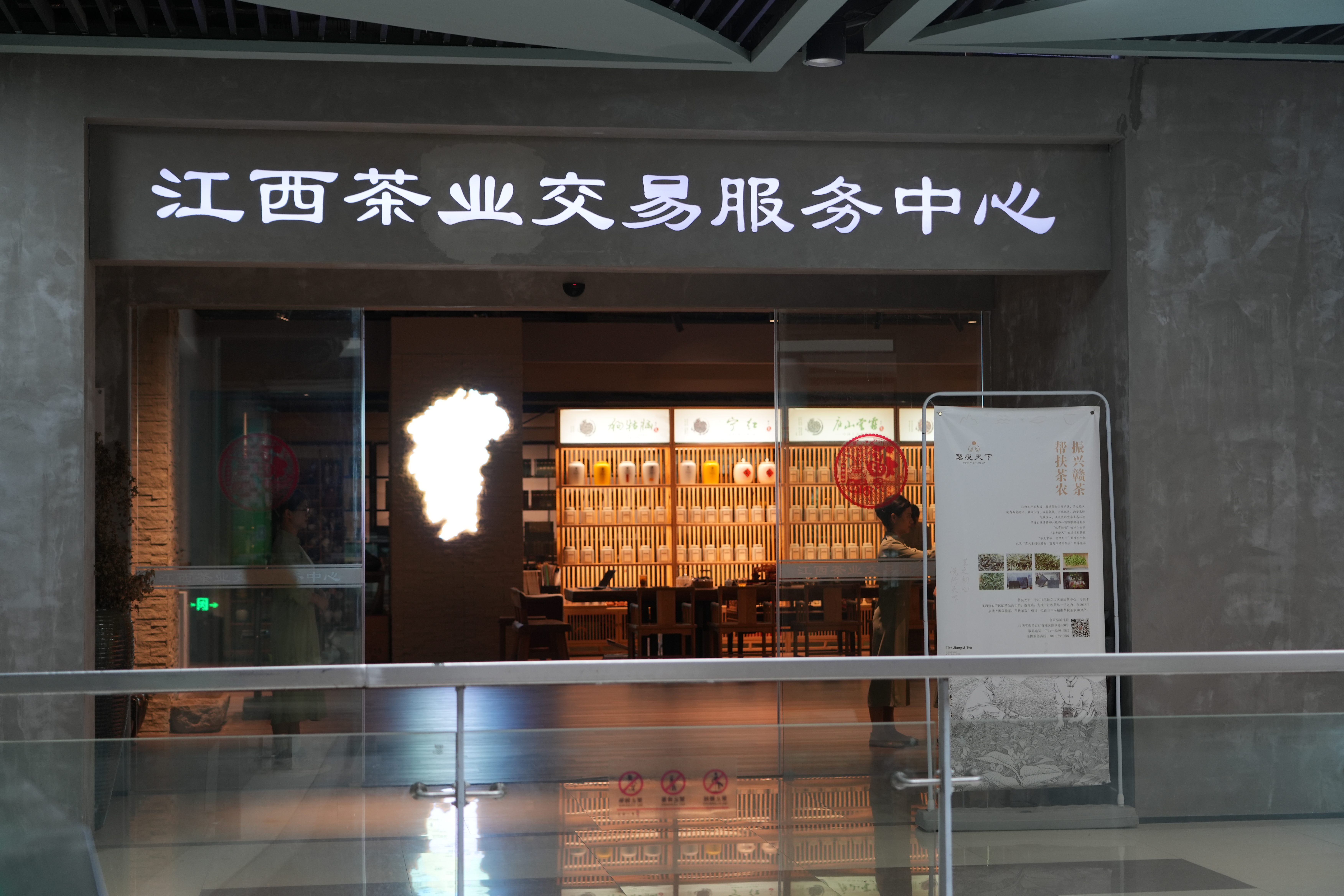 市场营销