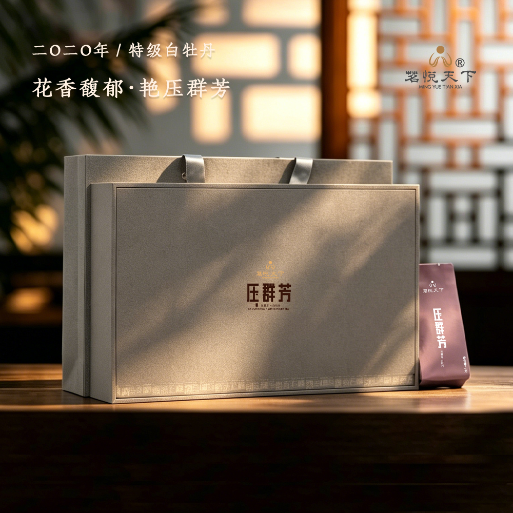 商务茶礼定制
